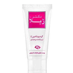 کرم ويتامين ای دکتر ژیلا
