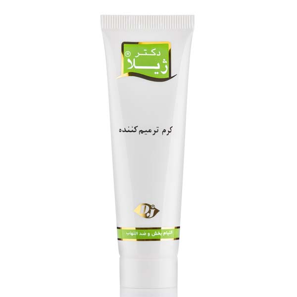 کرم ترميم کننده دکتر ژیلا